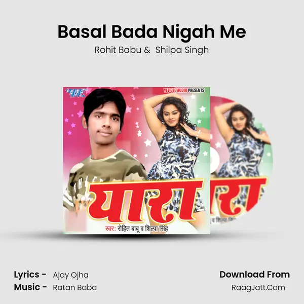 Basal Bada Nigah Me MP3 Song by Rohit Babu Cover