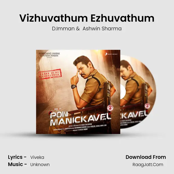Vizhuvathum Ezhuvathum MP3 Song by D.Imman Cover