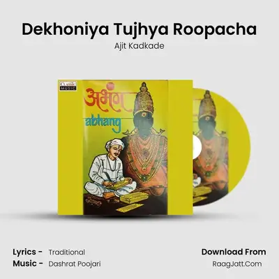 Dekhoniya Tujhya Roopacha MP3 Song by Ajit Kadkade Cover