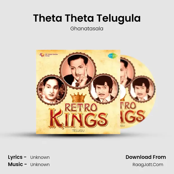 Theta Theta Telugula Cover