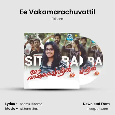 Ee Vakamarachuvattil MP3 Song by Sithara Cover