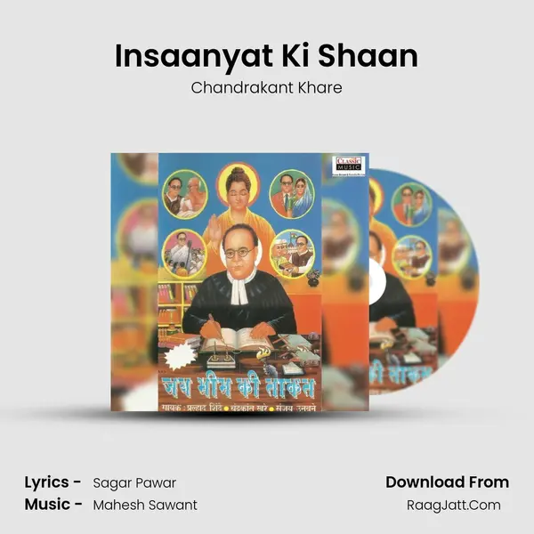 Insaanyat Ki Shaan mp3 song