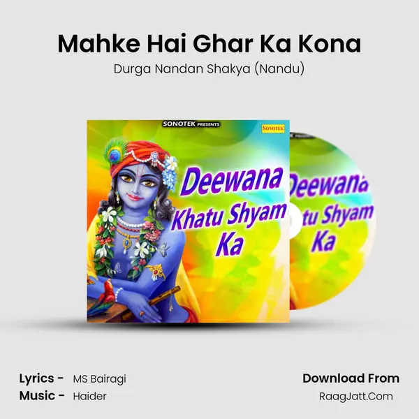 Mahke Hai Ghar Ka Kona mp3 song