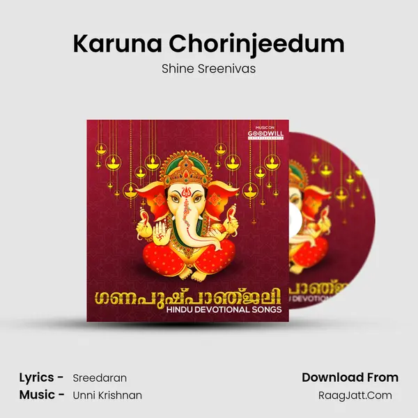 Karuna Chorinjeedum mp3 song