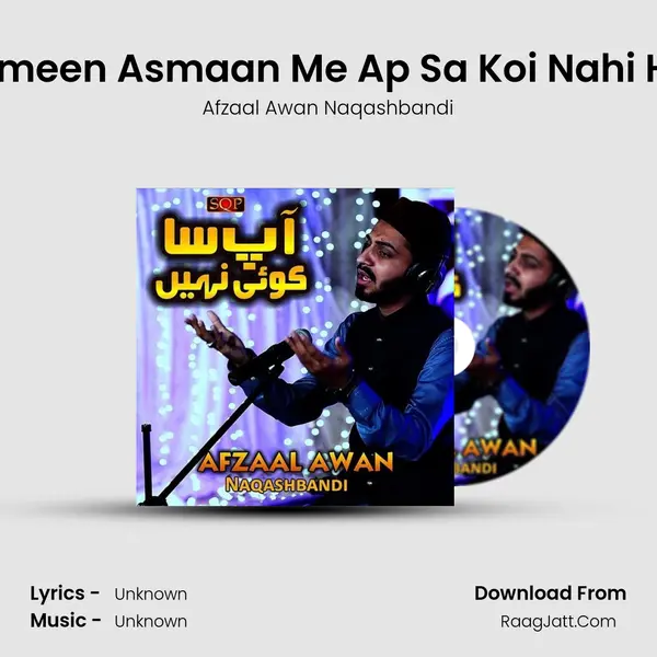 Zameen Asmaan Me Ap Sa Koi Nahi Hai - Afzaal Awan Naqashbandi