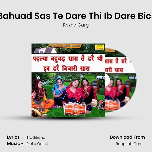 Pehlya Bahuad Sas Te Dare Thi Ib Dare Bichari Sas - Rekha Garg