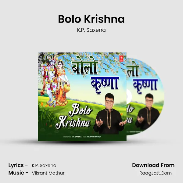 Bolo Krishna mp3 song