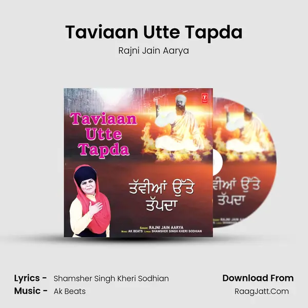 Taviaan Utte Tapda mp3 song