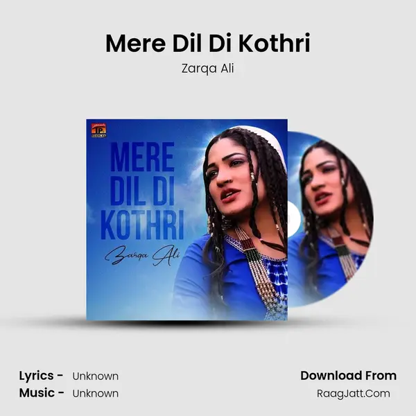 Mere Dil Di Kothri MP3 Song by Zarqa Ali Cover
