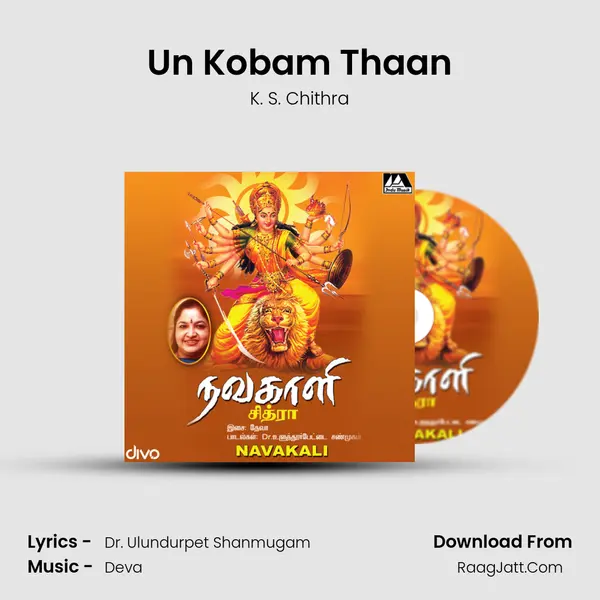 Un Kobam Thaan MP3 Song by K. S. Chithra Cover