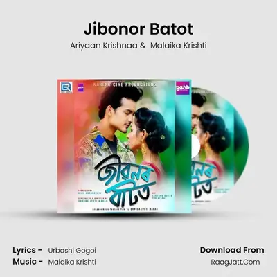 Jibonor Batot mp3 song