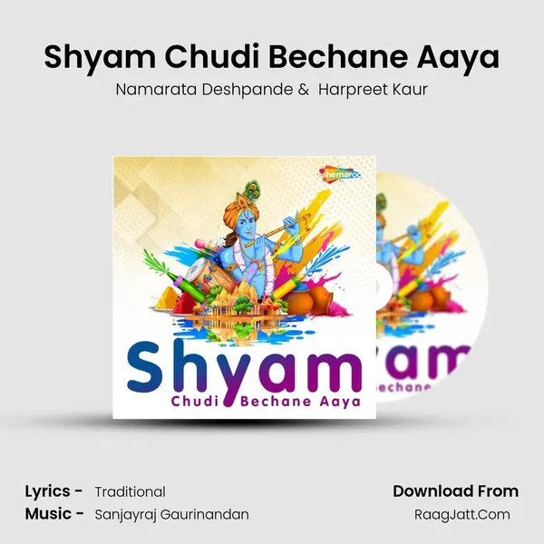 Shyam Chudi Bechane Aaya mp3 song