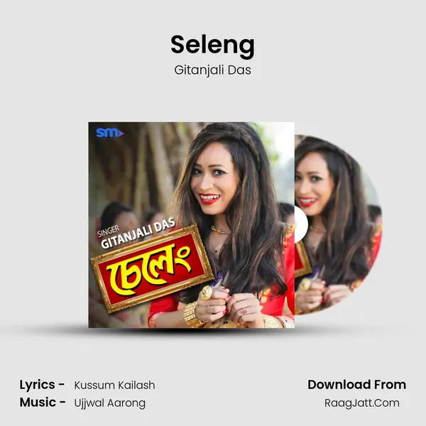 Seleng MP3 Song by Gitanjali Das Cover