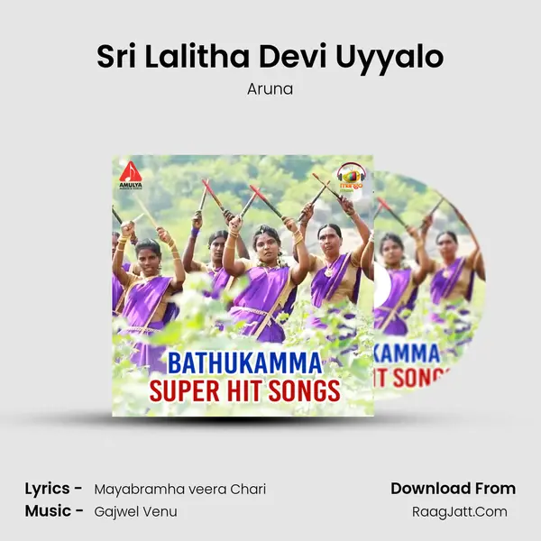 Sri Lalitha Devi Uyyalo MP3 Song by Aruna Cover