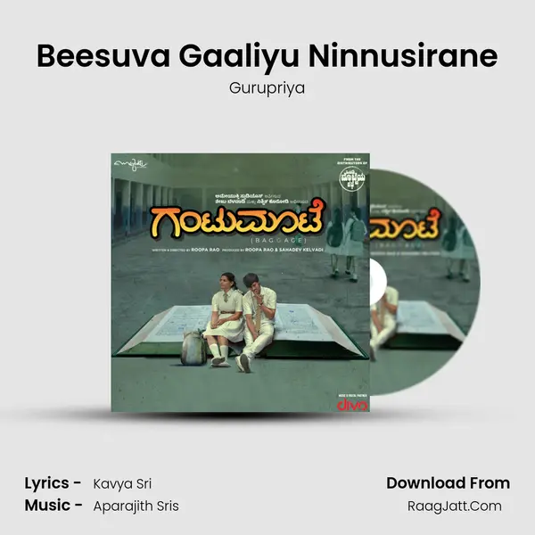 Beesuva Gaaliyu Ninnusirane mp3 song