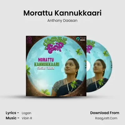 Mrs Pachaikilli - Anthony Daasan