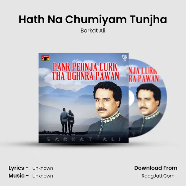 Hath Na Chumiyam Tunjha MP3 Song by Barkat Ali Cover