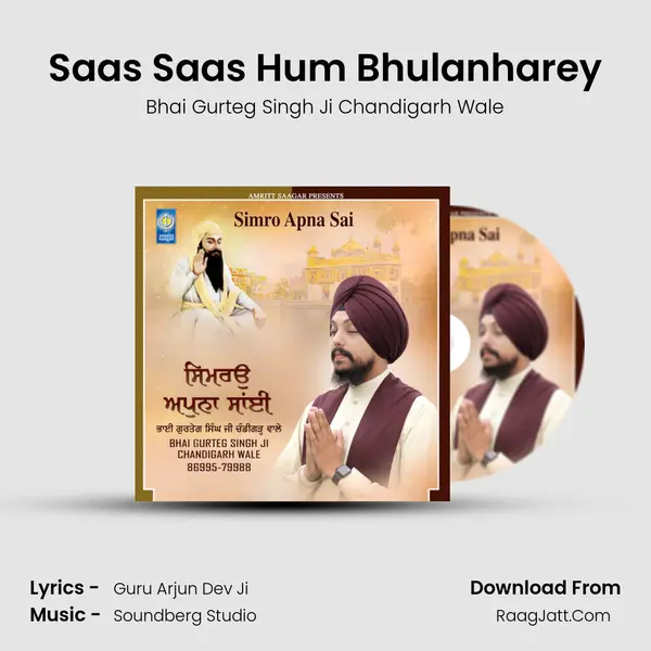 Saas Saas Hum Bhulanharey MP3 Song by Bhai Gurteg Singh Ji Chandigarh Wale Cover