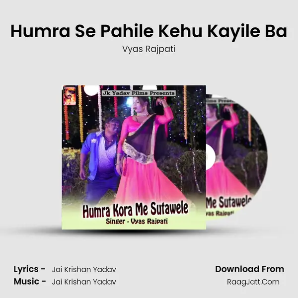 Humra Se Pahile Kehu Kayile Ba MP3 Song by Vyas Rajpati Cover