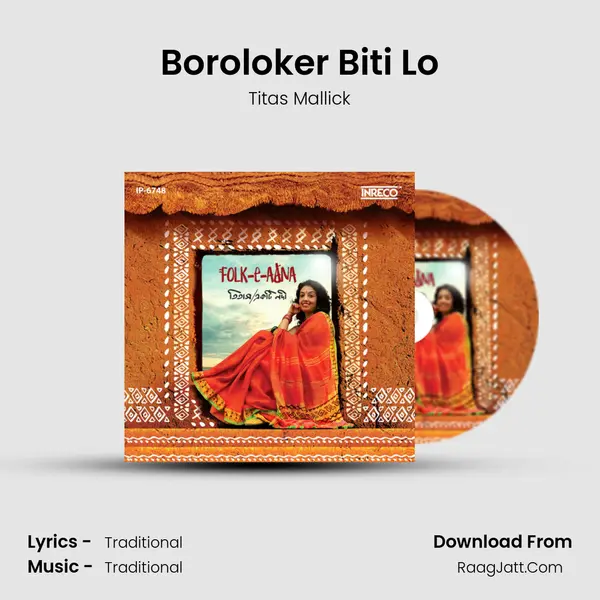 Boroloker Biti Lo mp3 song