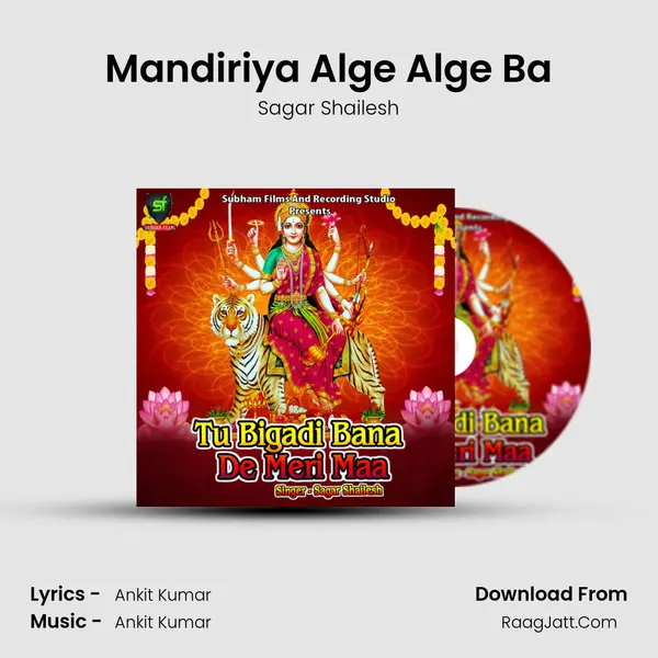 Mandiriya Alge Alge Ba mp3 song