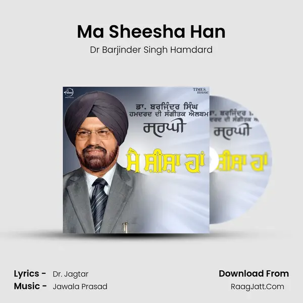 Ma Sheesha Han MP3 Song by Dr Barjinder Singh Hamdard Cover