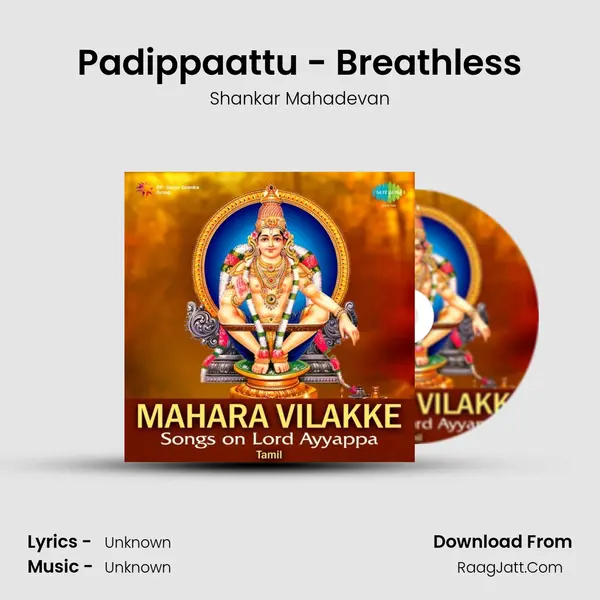Padippaattu - Breathless MP3 Song by Shankar Mahadevan Cover