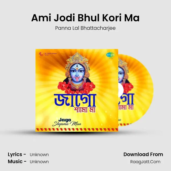 Ami Jodi Bhul Kori Ma Cover