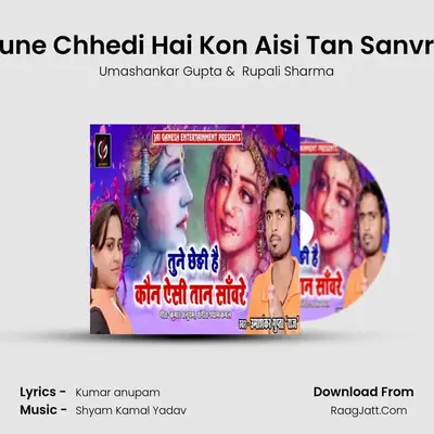 Tune Chhedi Hai Kon Aisi Tan Sanvre - Umashankar Gupta