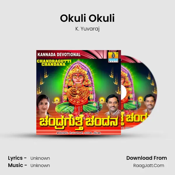 Okuli Okuli MP3 Song by K. Yuvaraj Cover