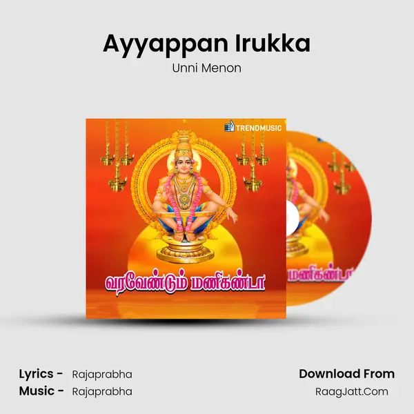 Ayyappan Irukka MP3 Song by Unni Menon Cover