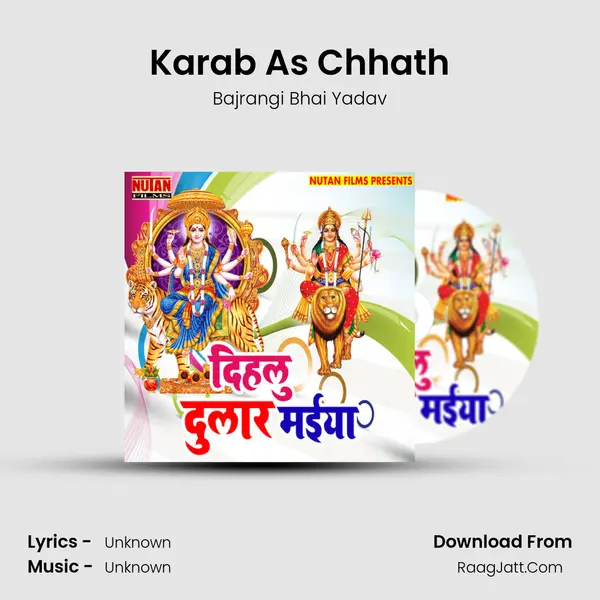 Karab As Chhath MP3 Song by Bajrangi Bhai Yadav Cover