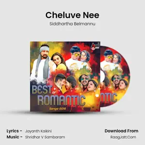 Cheluve Nee Cover