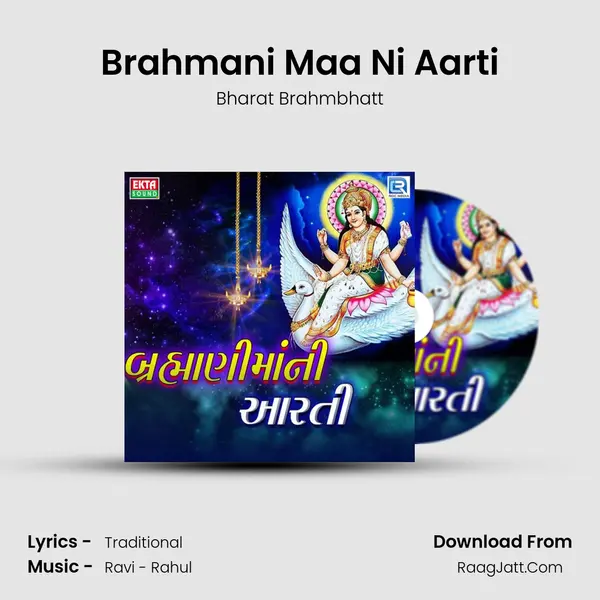 Brahmani Maa Ni Aarti - Bharat Brahmbhatt