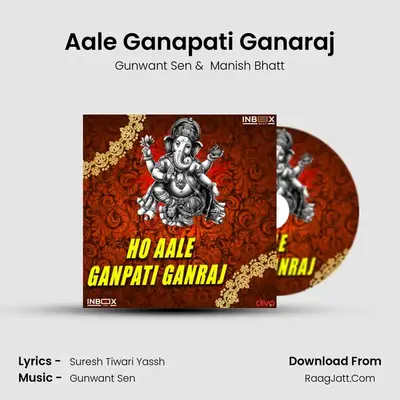 Aale Ganapati Ganaraj MP3 Song by Gunwant Sen Cover