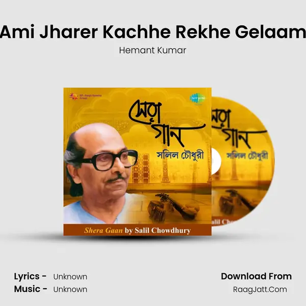 Ami Jharer Kachhe Rekhe Gelaam Cover