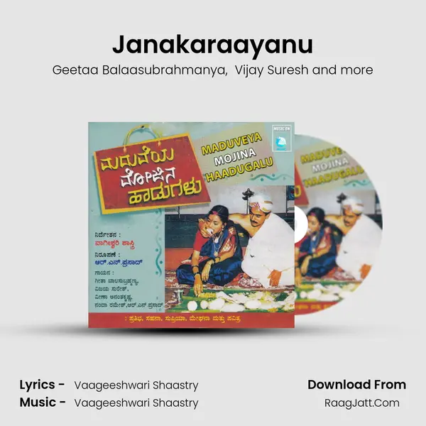 Janakaraayanu mp3 song