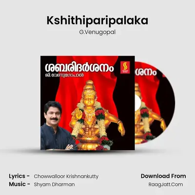 Kshithiparipalaka mp3 song
