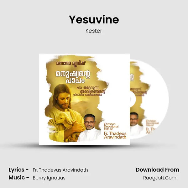 Yesuvine MP3 Song by Kester Cover