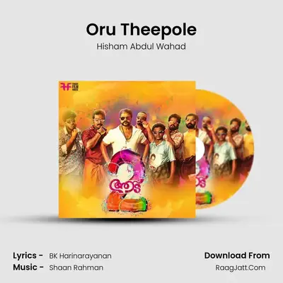 Oru Theepole MP3 Song by Hisham Abdul Wahad Cover