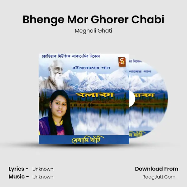 Bhenge Mor Ghorer Chabi MP3 Song by Meghali Ghati Cover