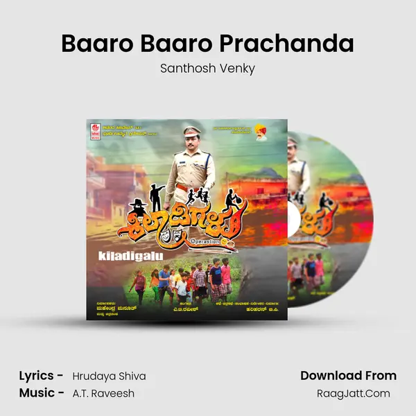 Baaro Baaro Prachanda MP3 Song by Santhosh Venky Cover