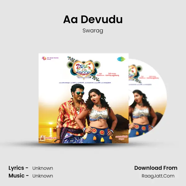 Aa Devudu MP3 Song by Swarag Cover