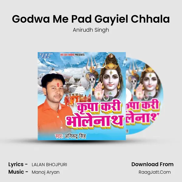 Godwa Me Pad Gayiel Chhala mp3 song