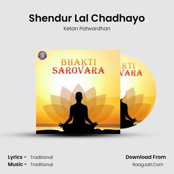 Shendur Lal Chadhayo Cover