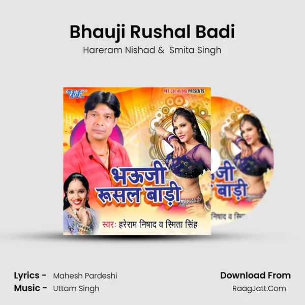 Bhauji Rushal Badi mp3 song