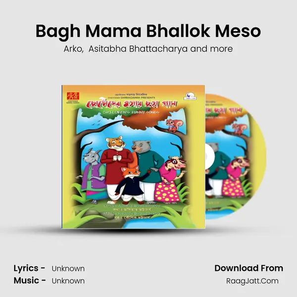 Bagh Mama Bhallok Meso MP3 Song by Arko Cover