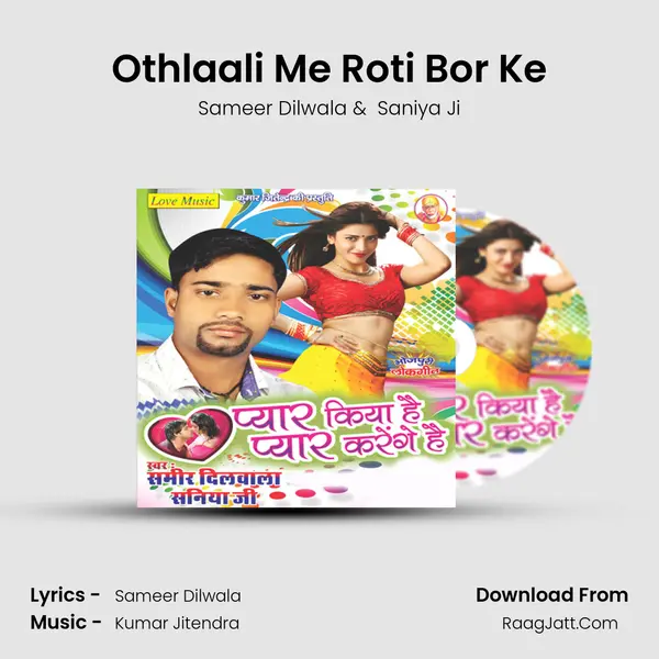 Othlaali Me Roti Bor Ke MP3 Song by Sameer Dilwala Cover