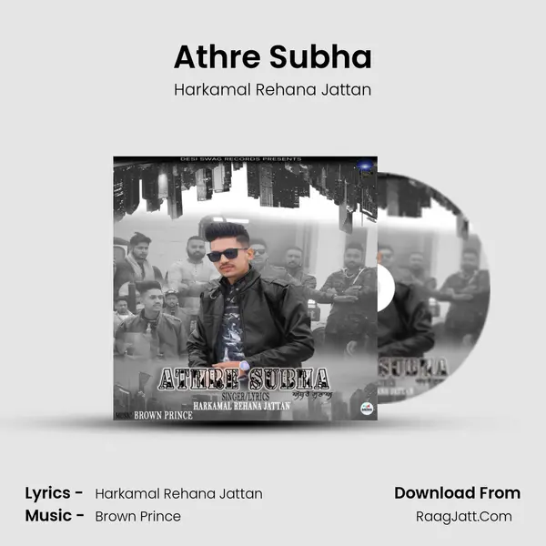 Athre Subha mp3 song