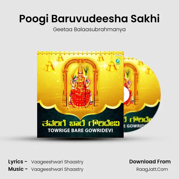Poogi Baruvudeesha Sakhi MP3 Song by Geetaa Balaasubrahmanya Cover